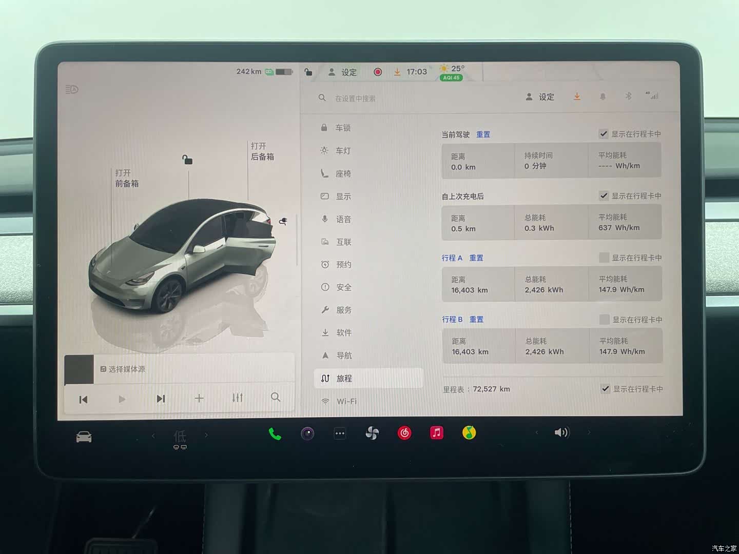 Tesla Model Y, 2024 13