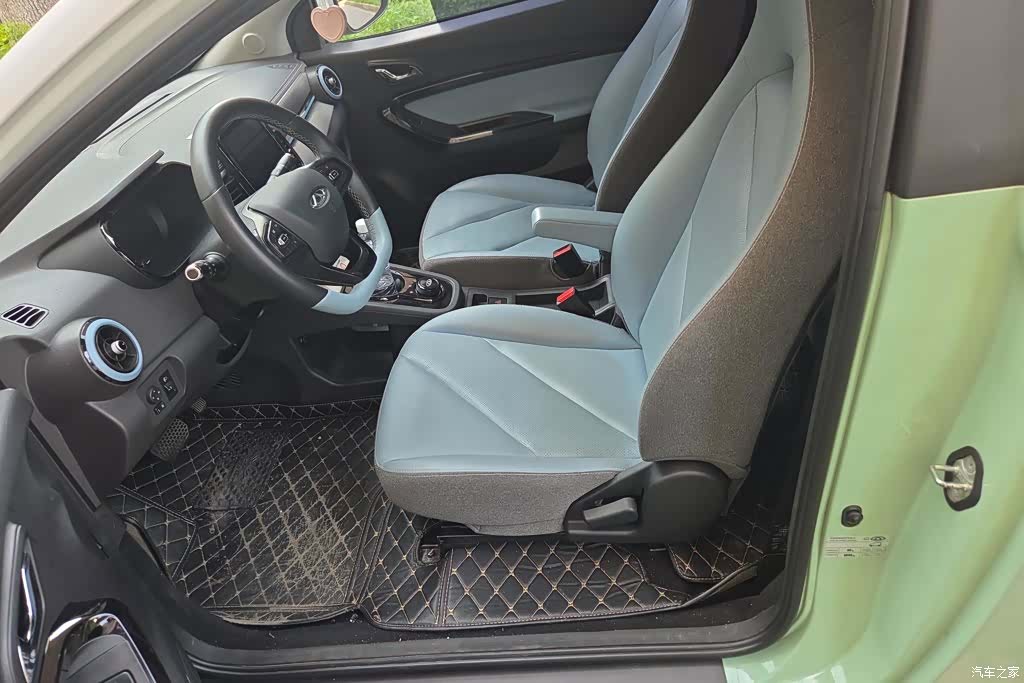 Chery 30, 2023 9