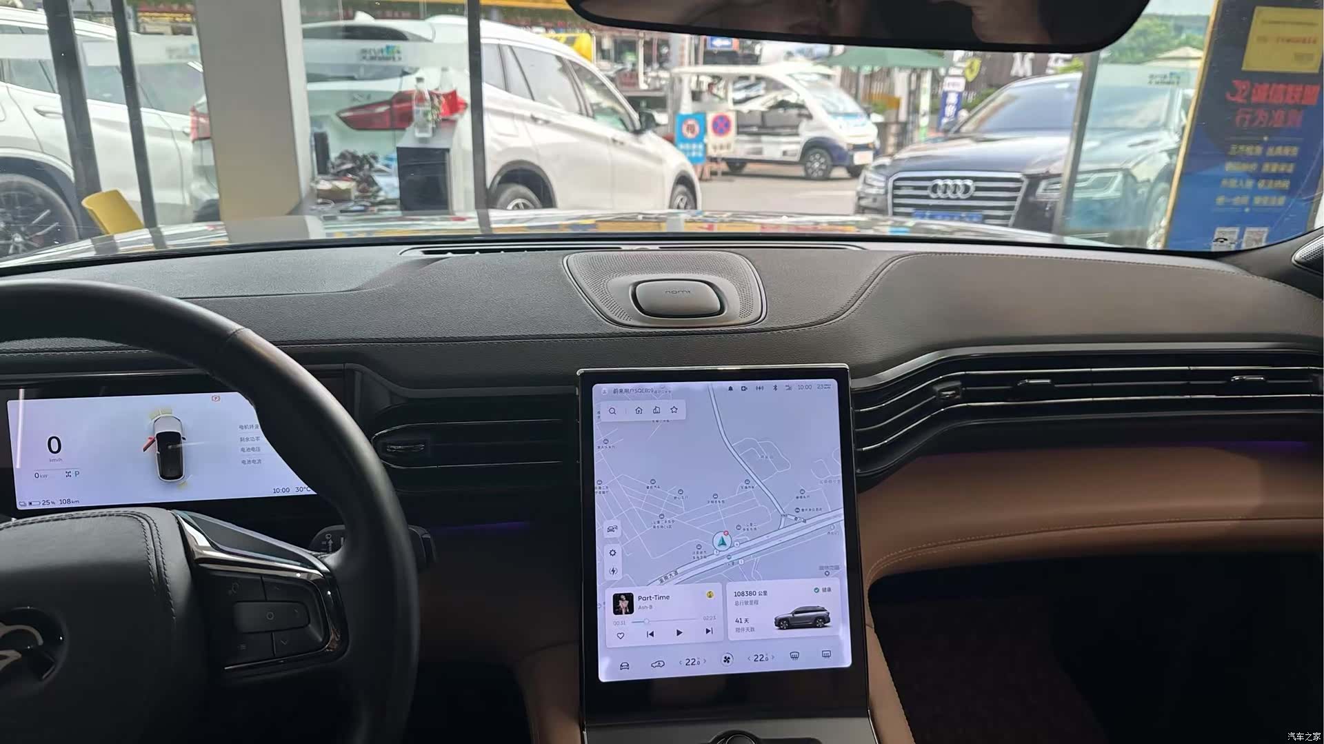 NIO ES6, 2019 9