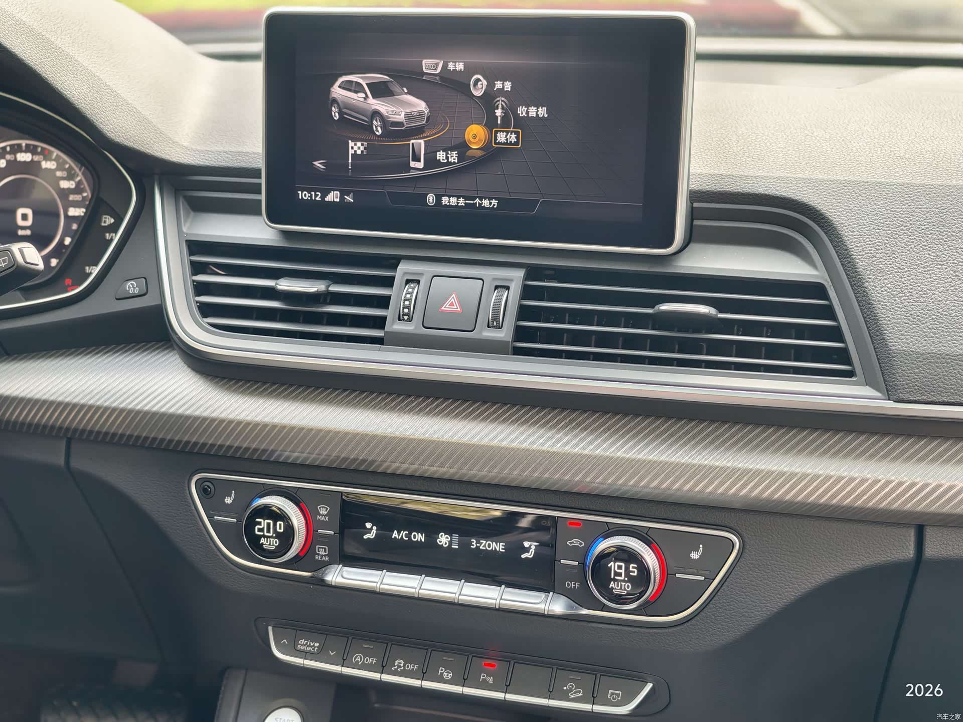 Audi Q5L, 2020 10