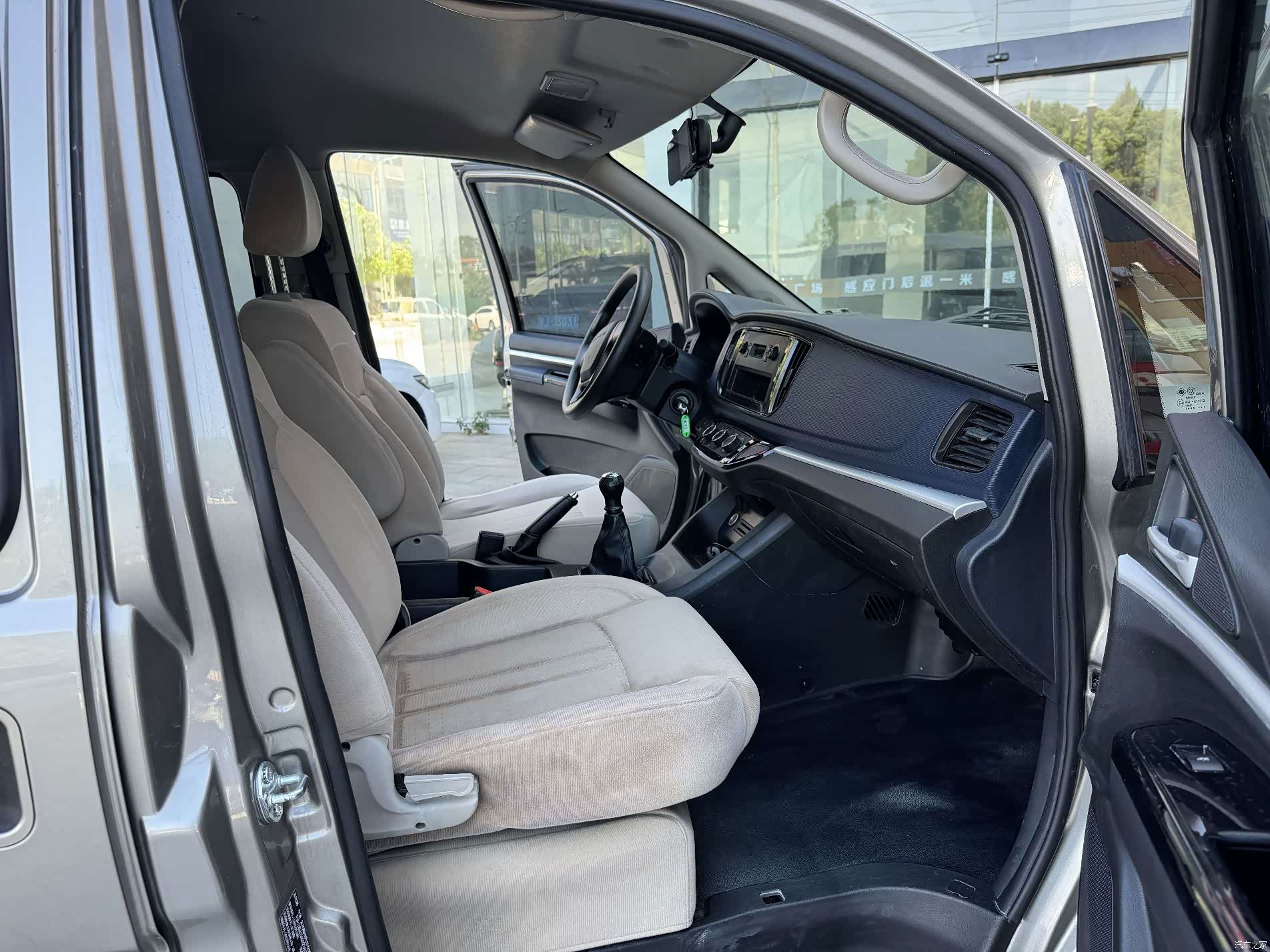 DongFeng M5, 2024 10