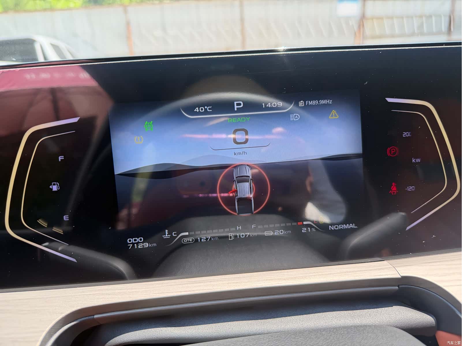 Changan K50, 2025 10