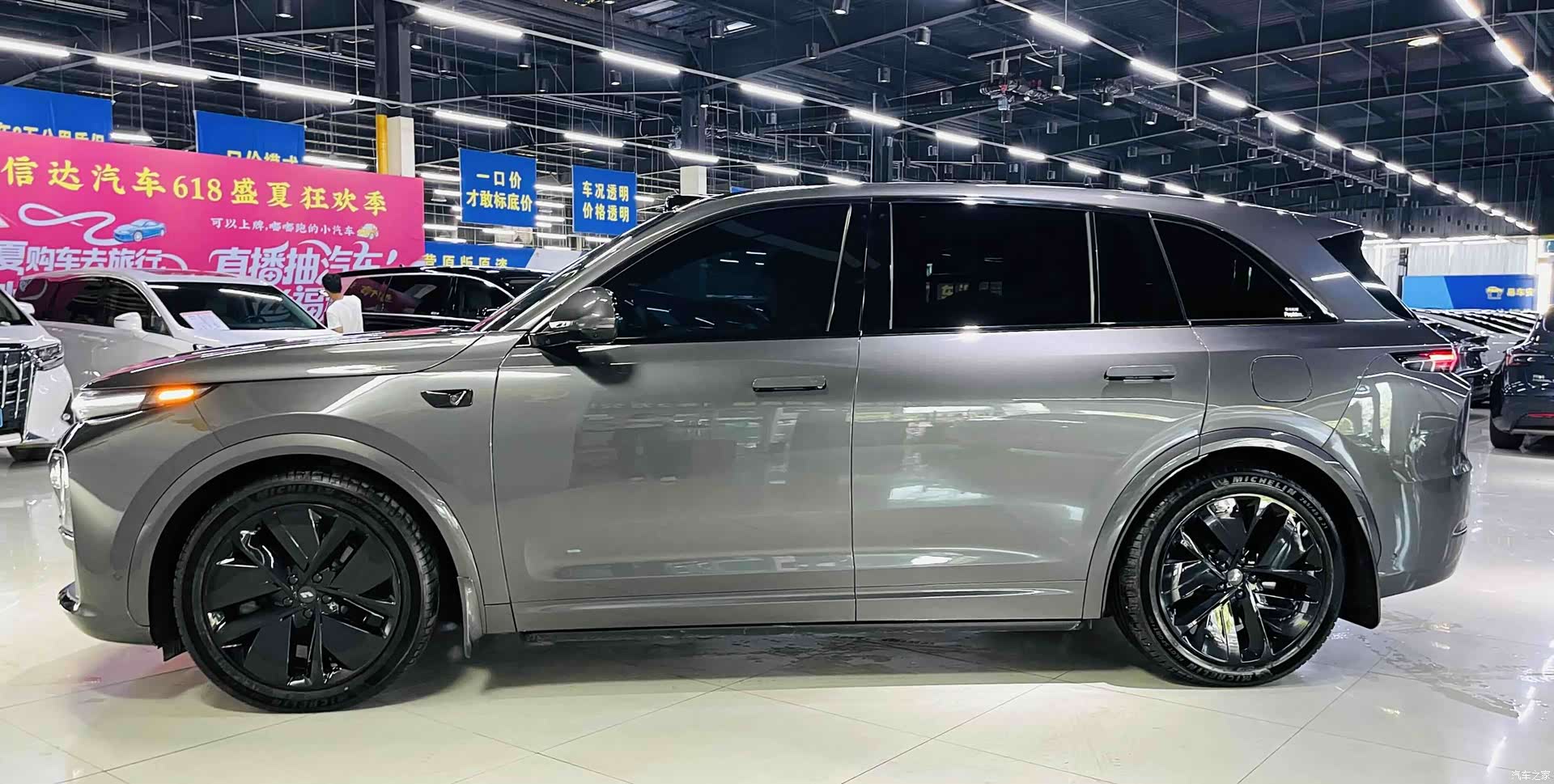 Li Auto L7, 2024 8