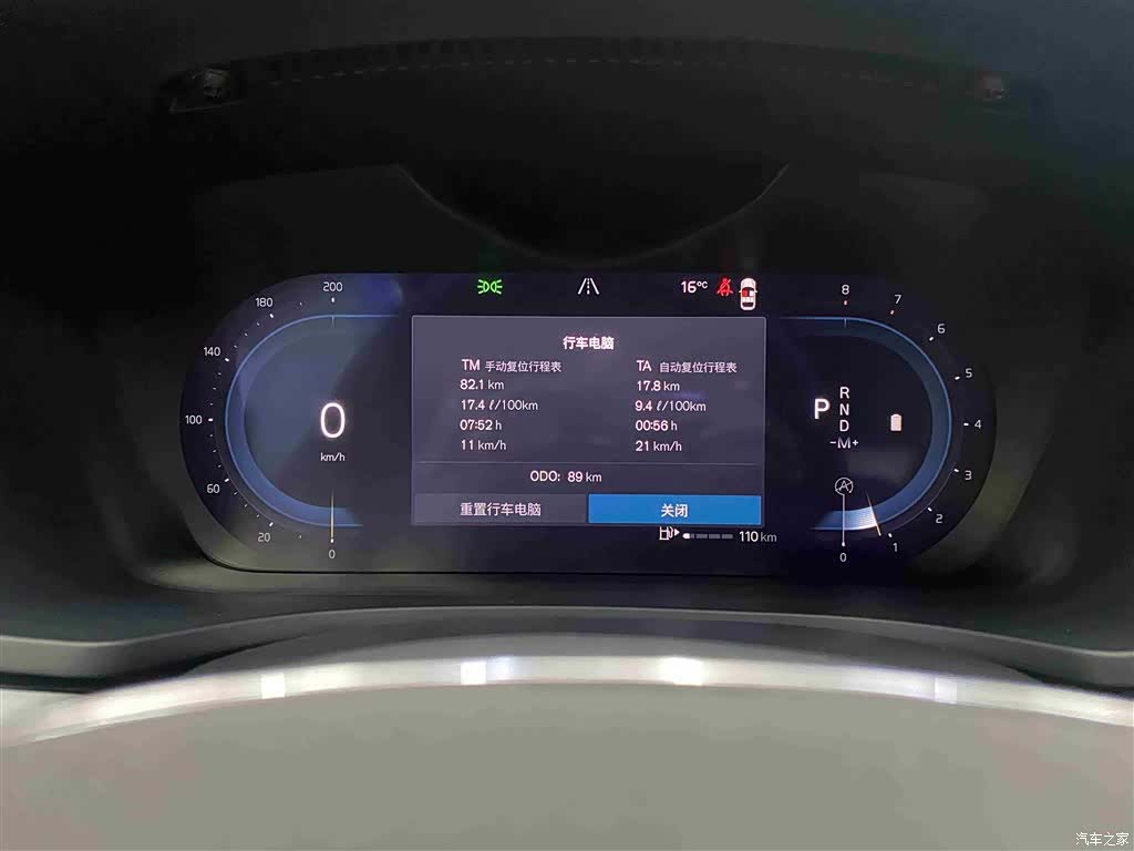 Volvo S60, 2026 12