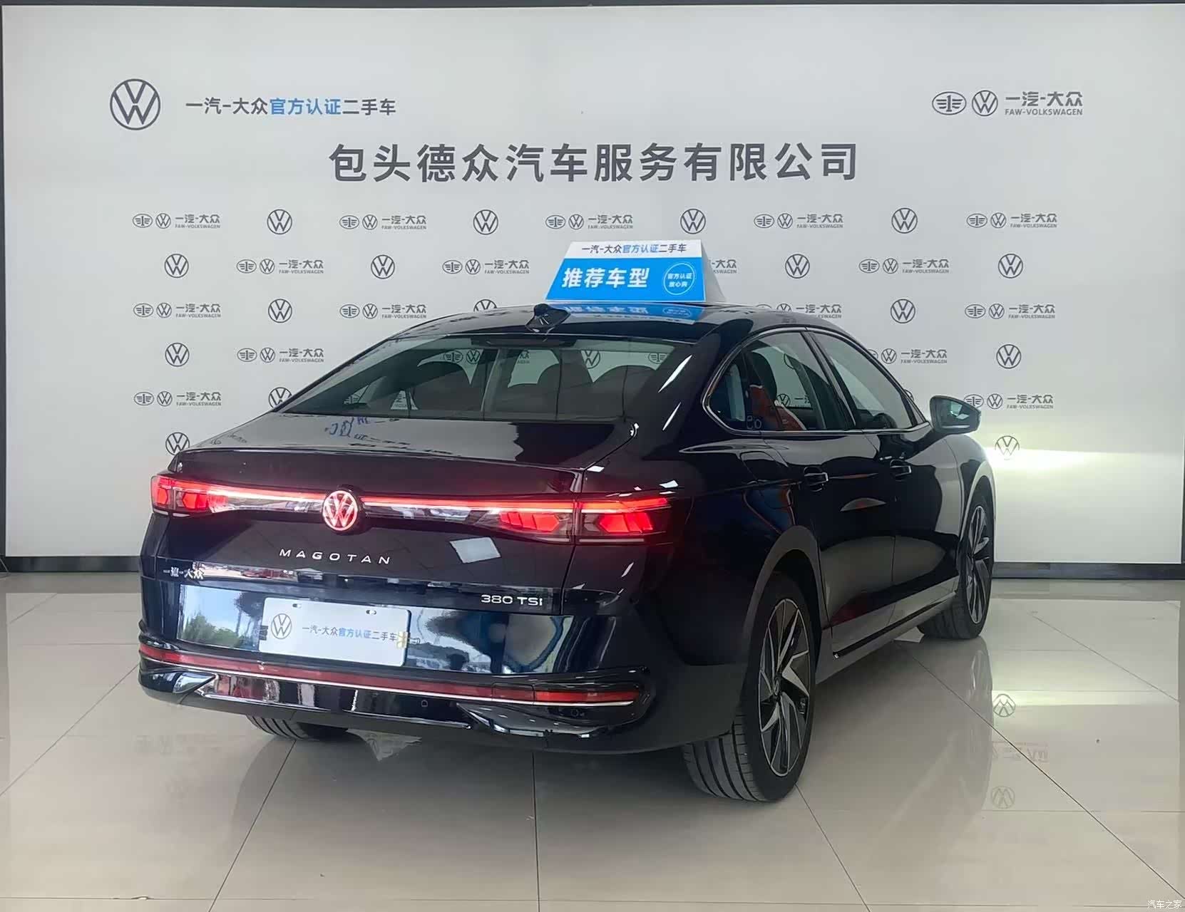 Volkswagen Magotan, 2024 4
