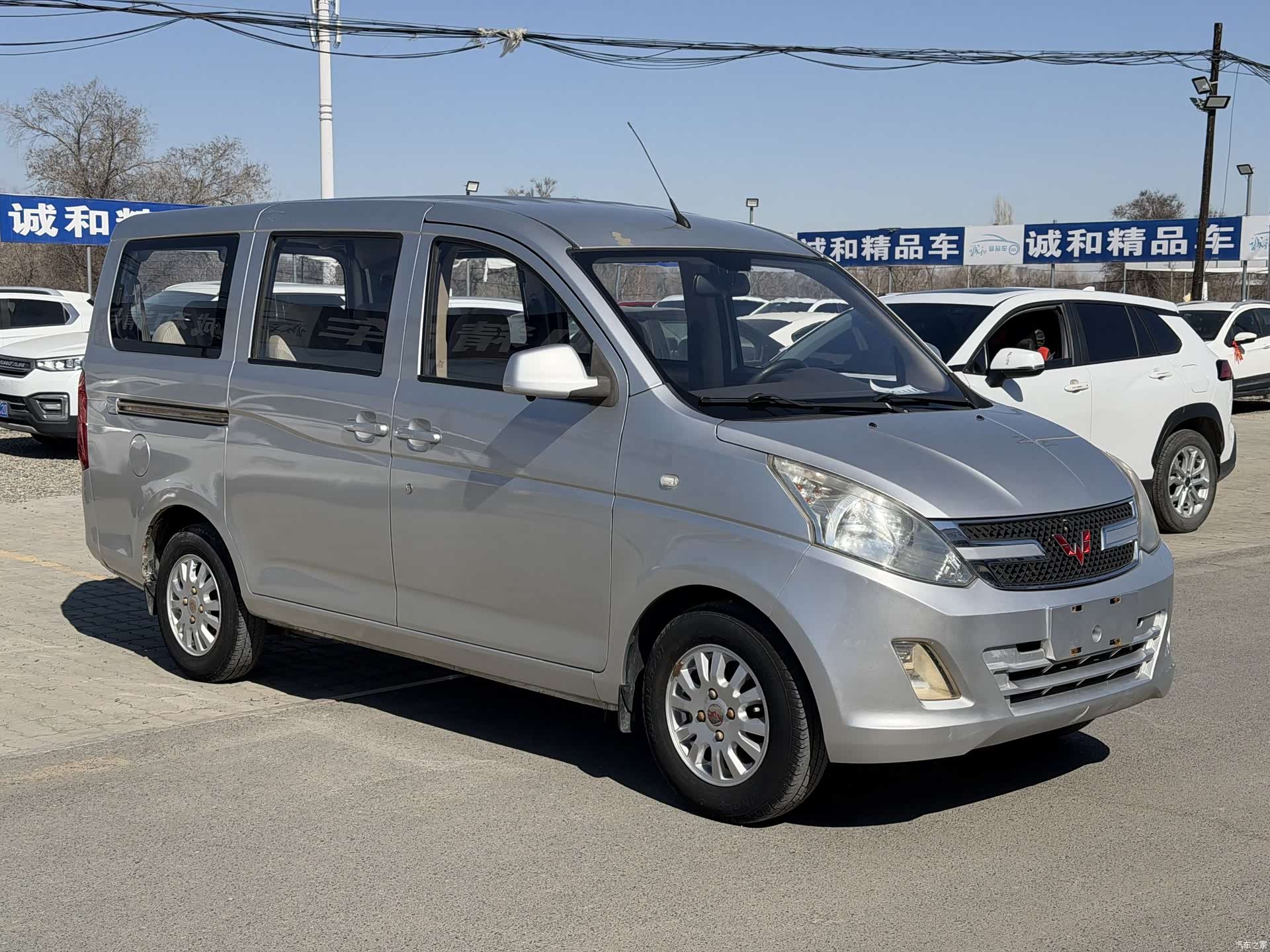 Wuling V, 2017 3