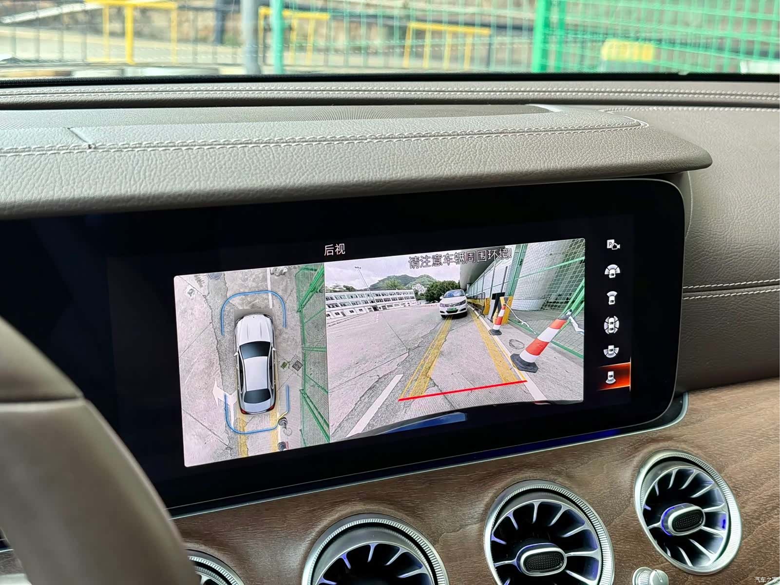 Mercedes-Benz E-Class, 2023 10