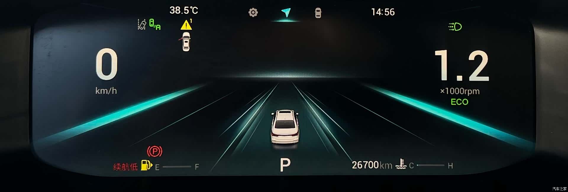 Chery 5, 2022 15