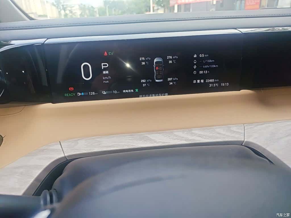 Trumpchi E8, 2024 12