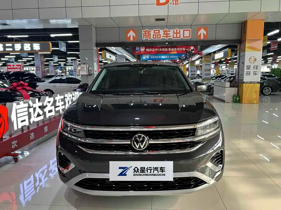 Volkswagen Lanjing