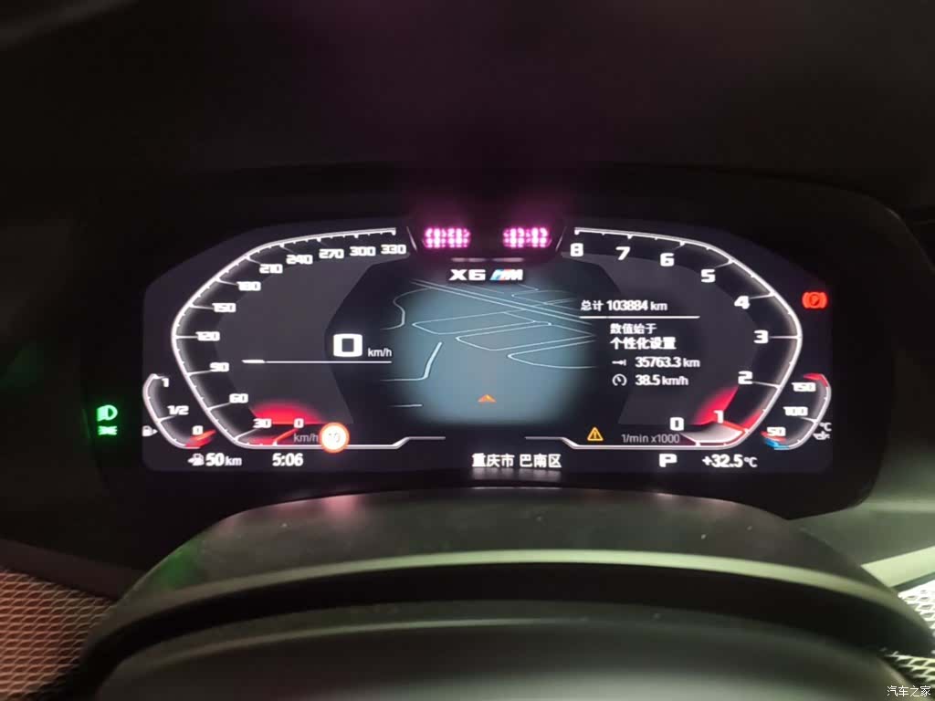 BMW X6, 2021 12