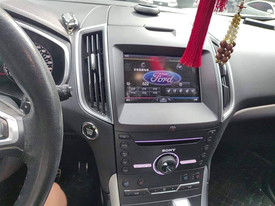 Ford Sharp World