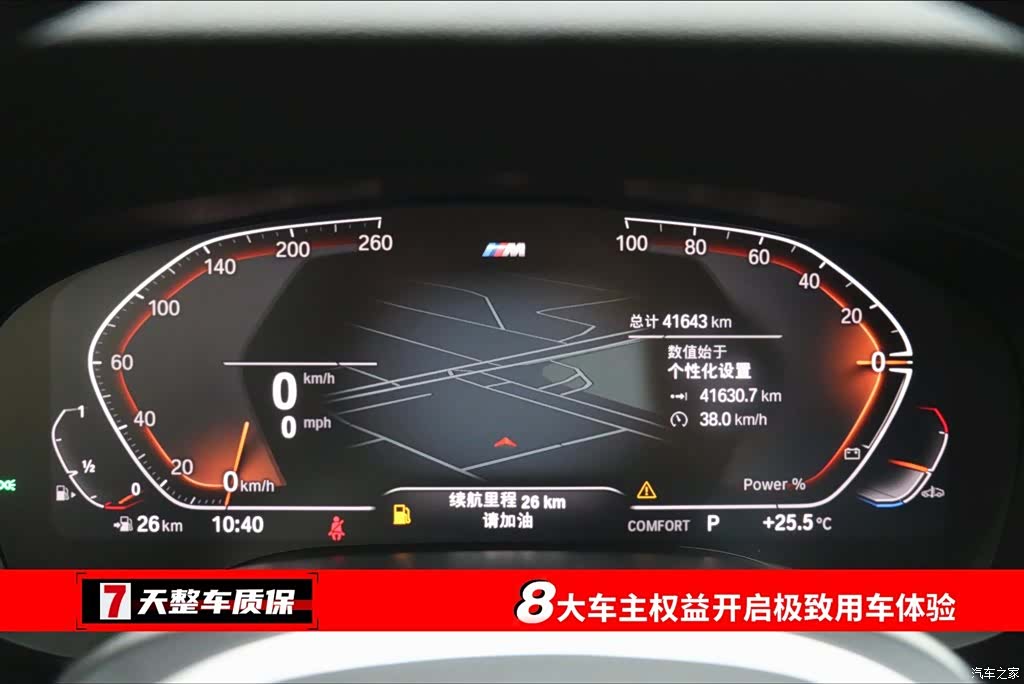 BMW 6 Series GT, 2024 3
