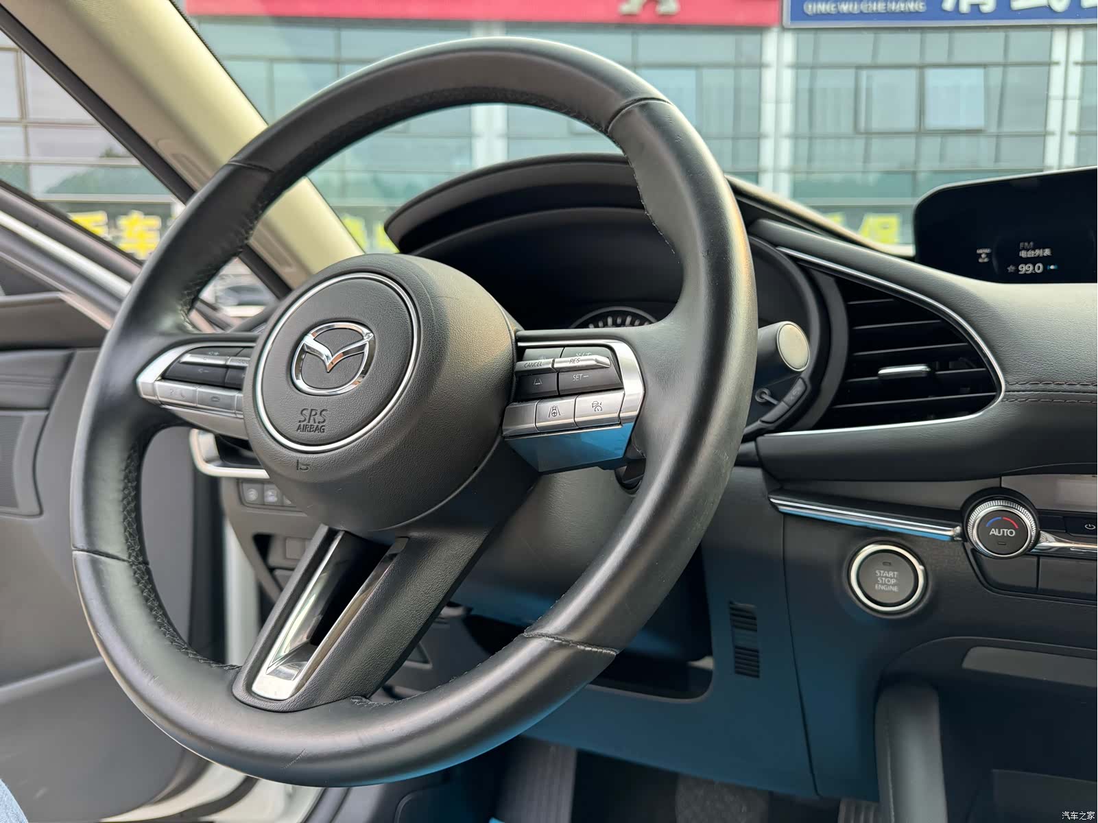 Mazda Mazda3, 2020 10
