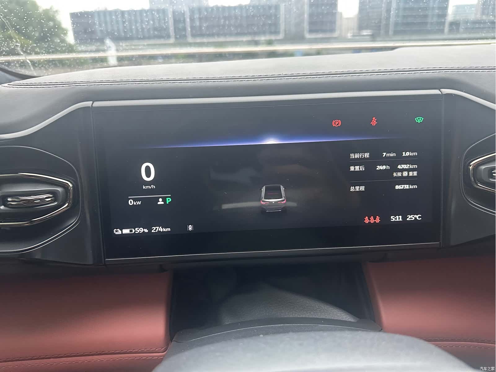 NIO EC6, 2022 15