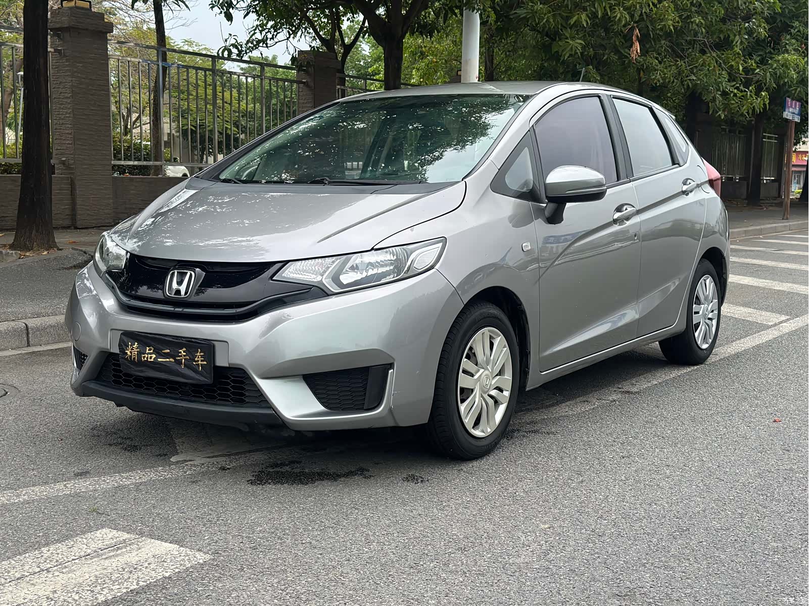 Honda Fit, 2017 1