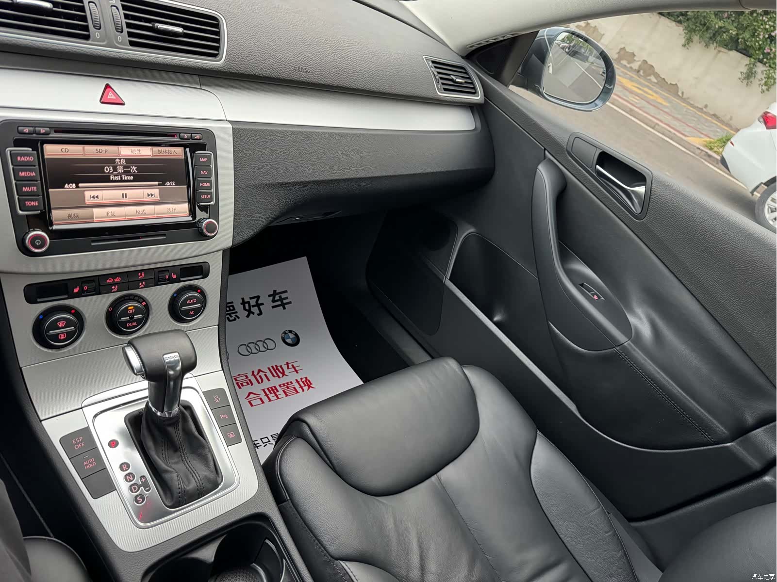 Volkswagen Magotan, 2011 18