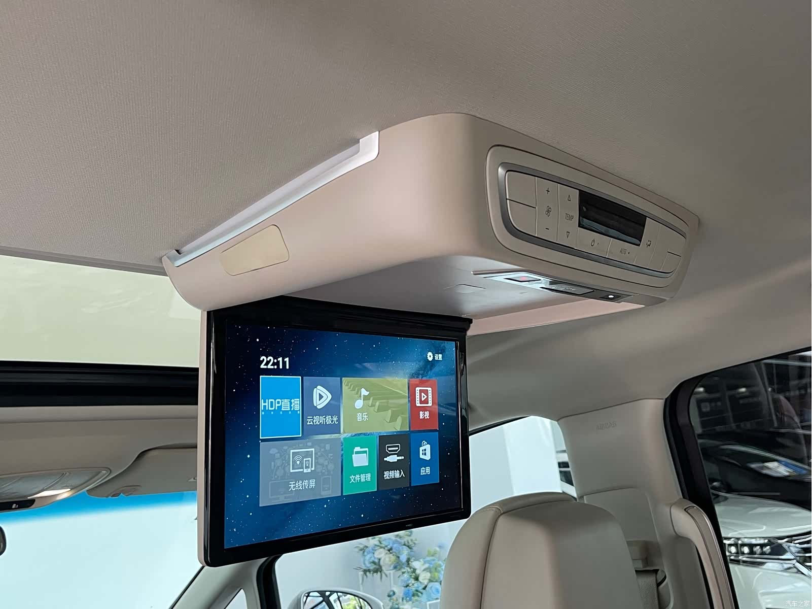 Buick GL8, 2019 22