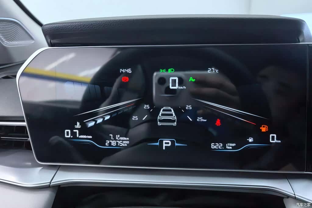 Geely Binray, 2023 14