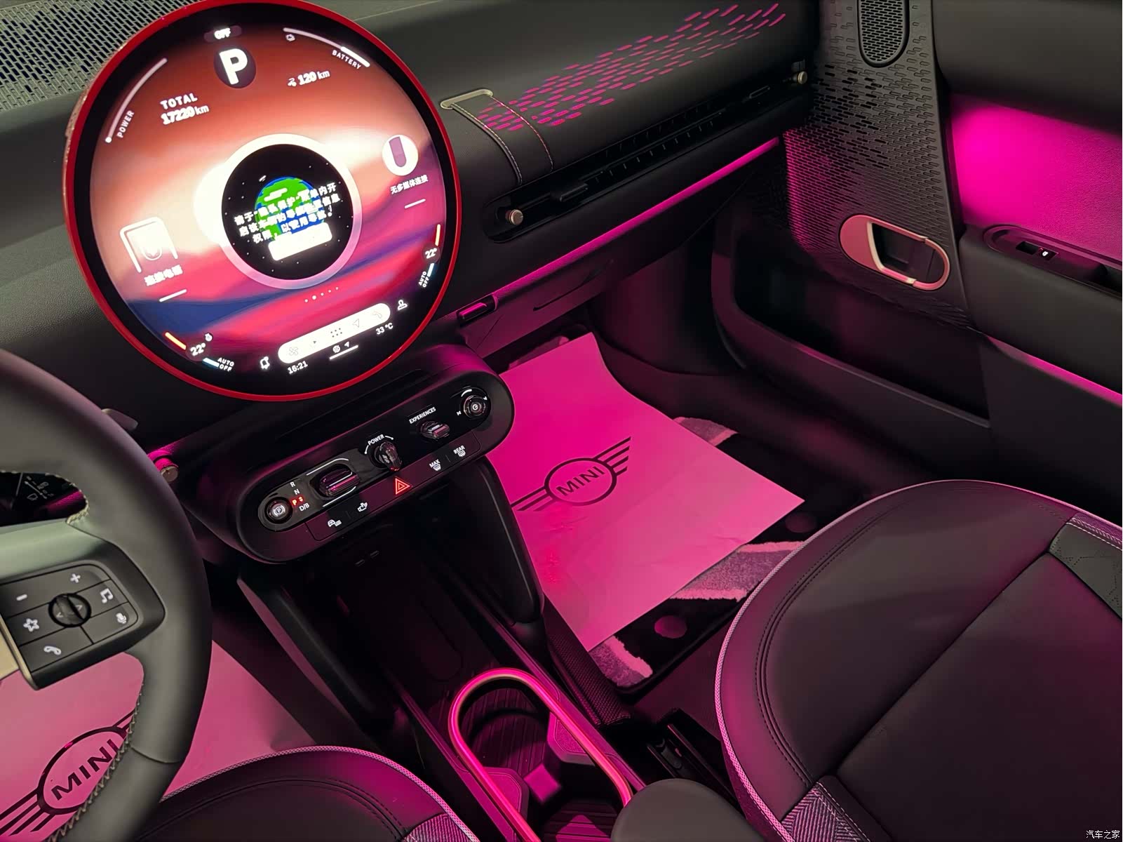 Mini Cooper, 2025 8