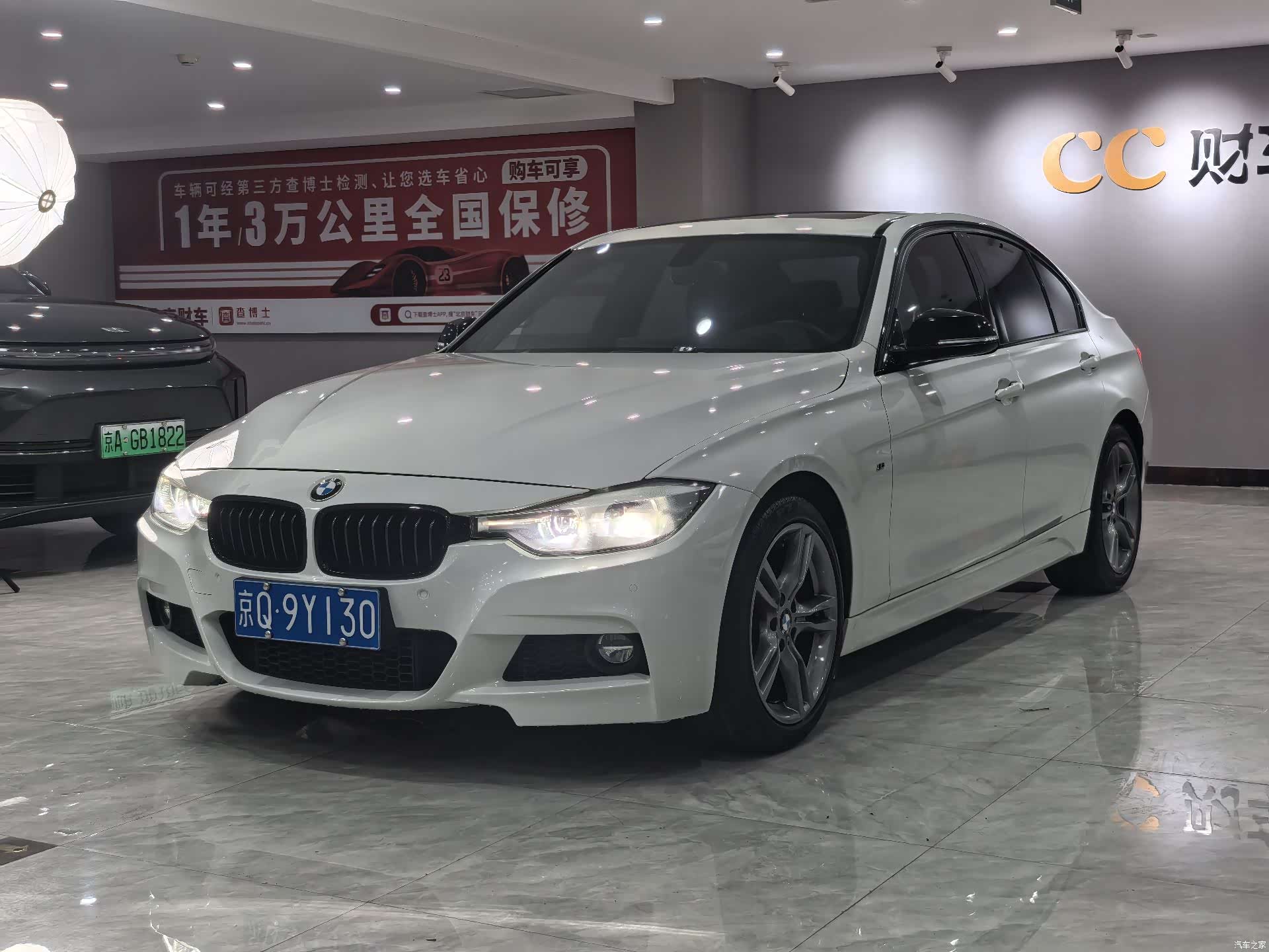 BMW 3 Series, 2018 1