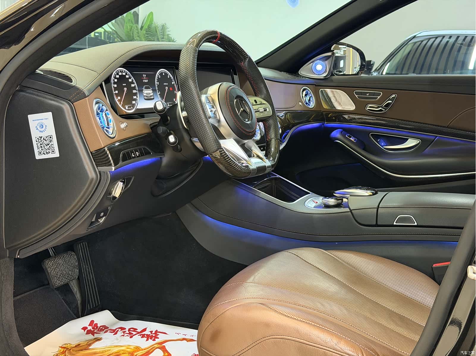 Mercedes-Benz S-Class, 2015 9