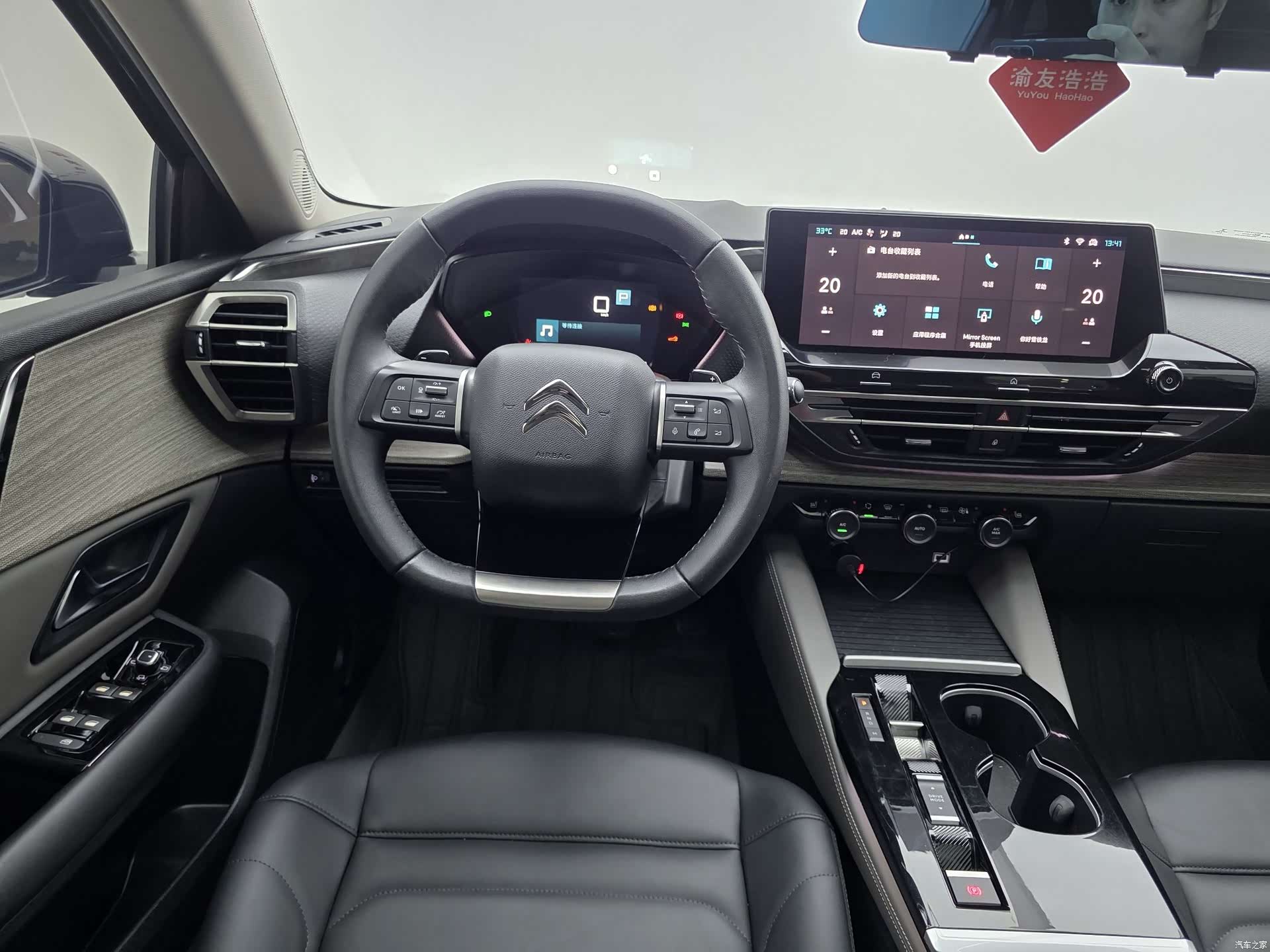 Citroen C5 X, 2022 14
