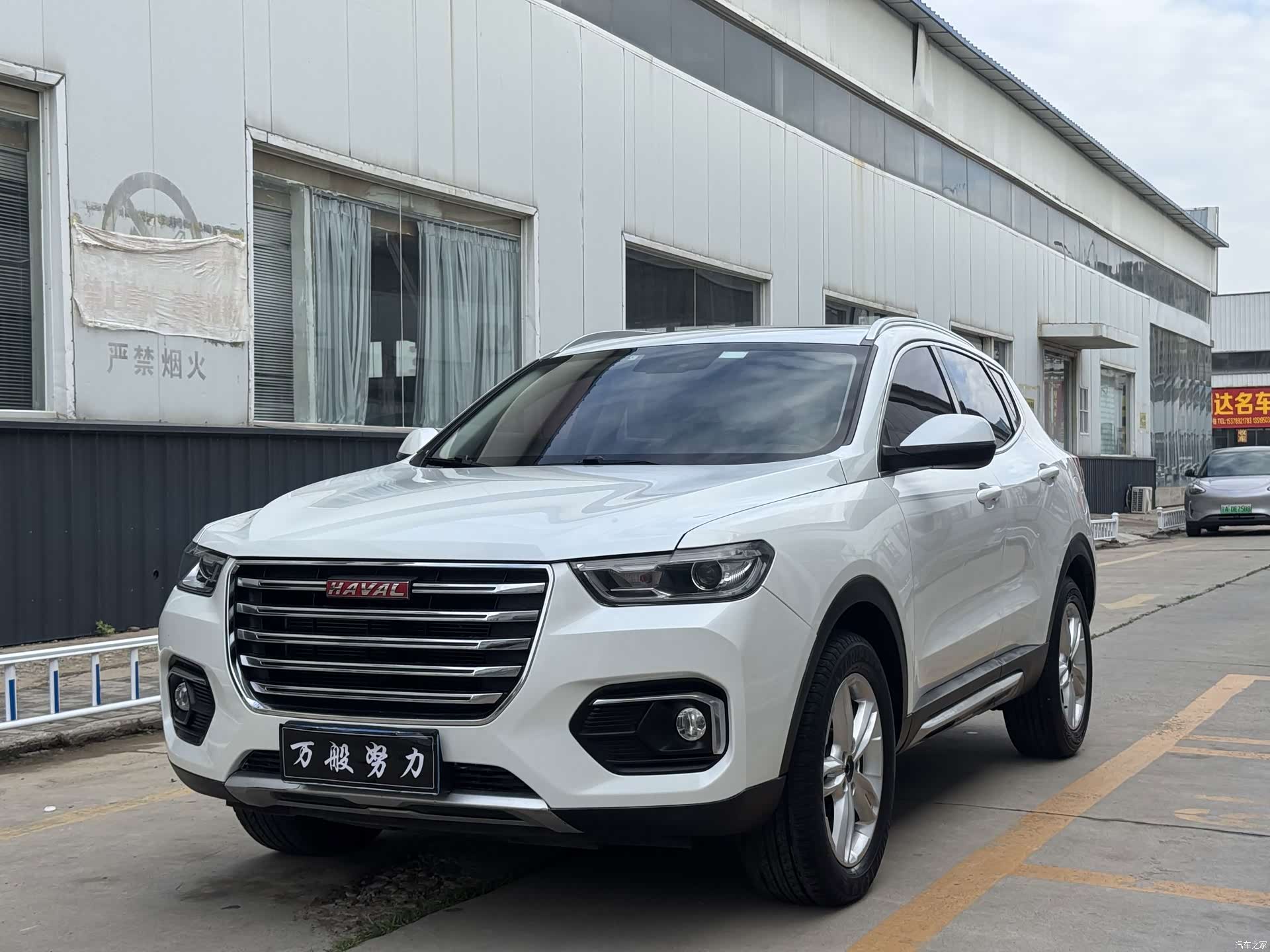Haval H4, 2018 3