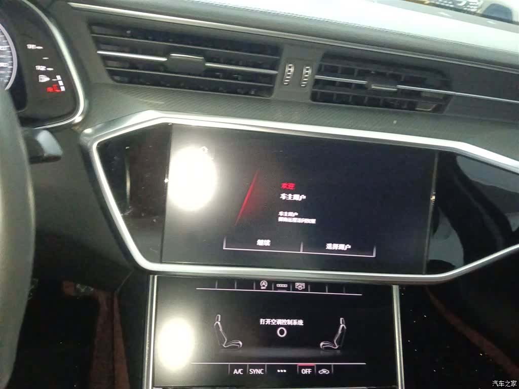 Audi A6L, 2023 9