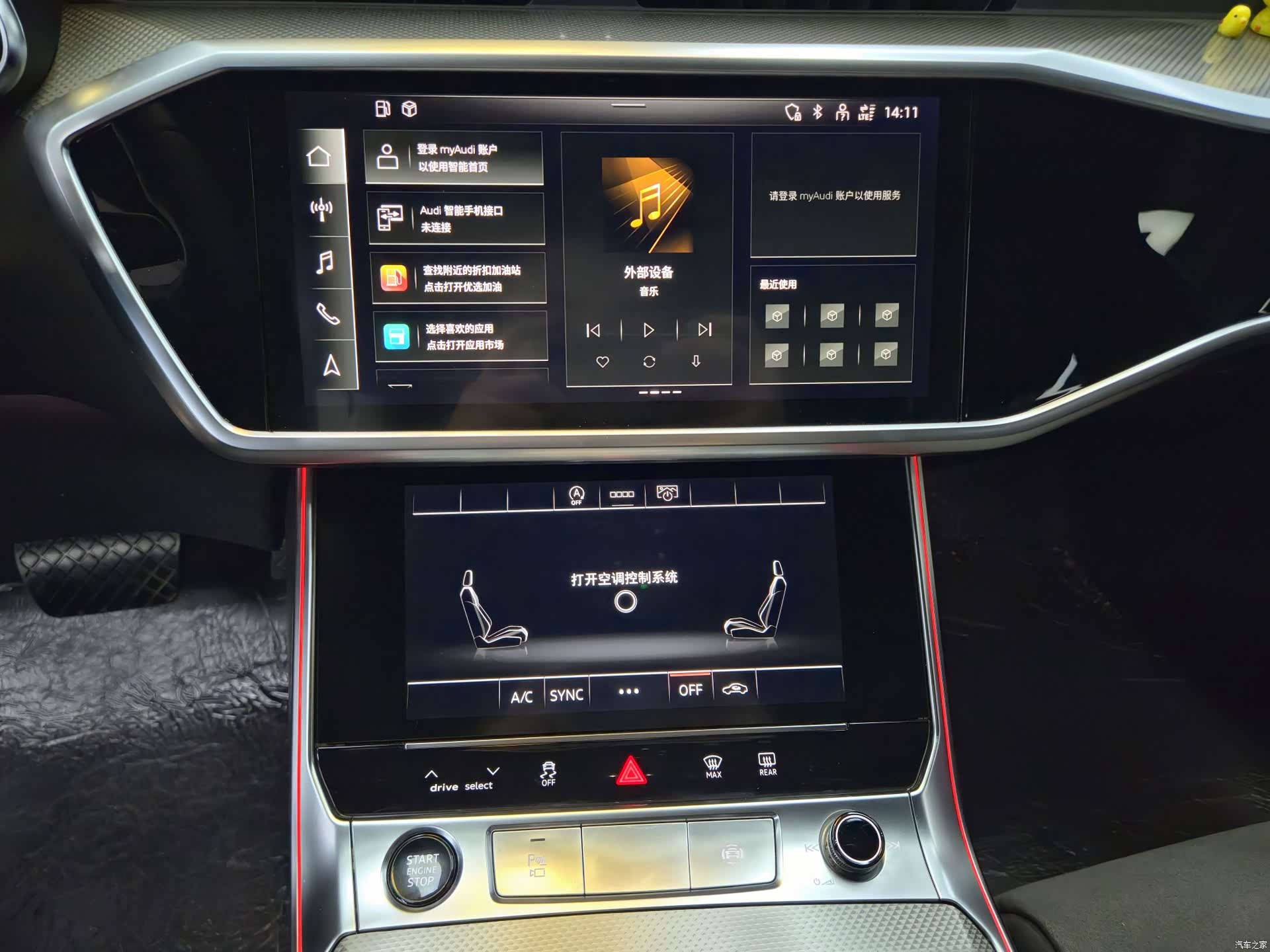 Audi A6L, 2024 16