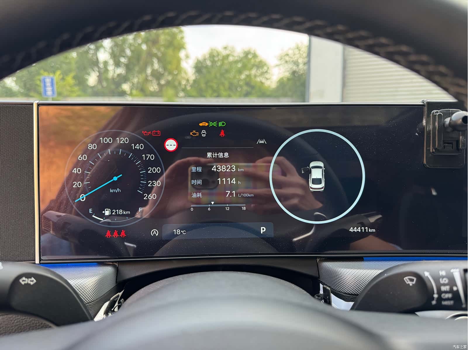 Hyundai Sonata, 2024 9