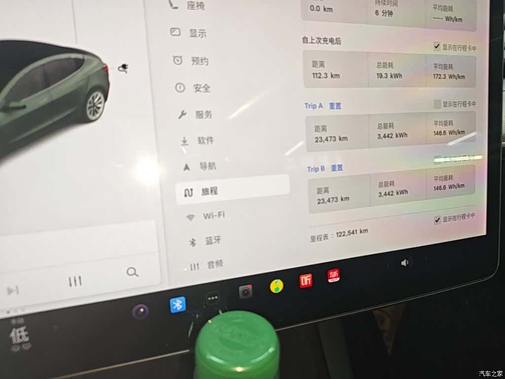 Tesla Model 3, 2021 12