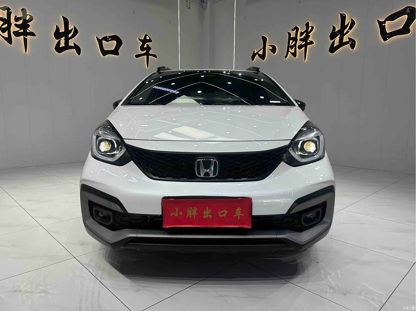 Honda Life, 2024 2