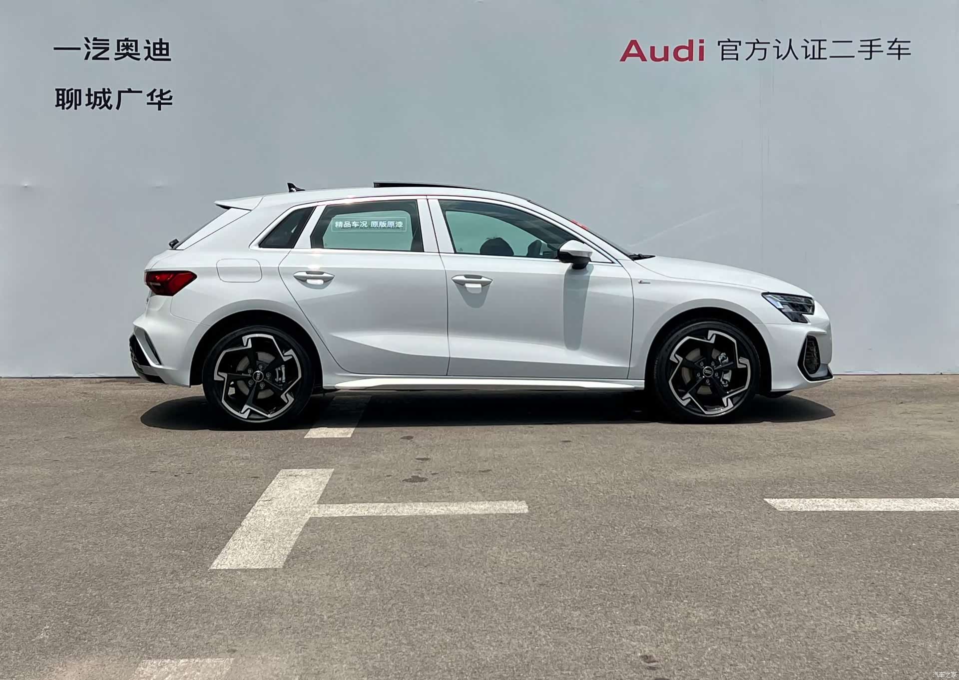 Audi Flying Spur, 2025 3