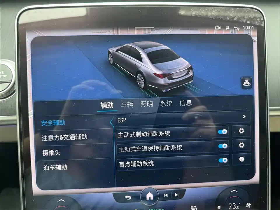 Mercedes-Benz S-class