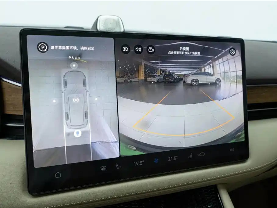 AITO Ask the world M7