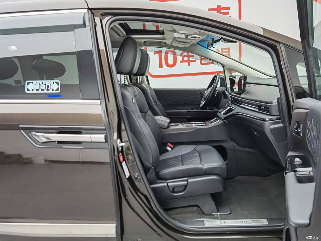 Honda Elysion, 2022 23