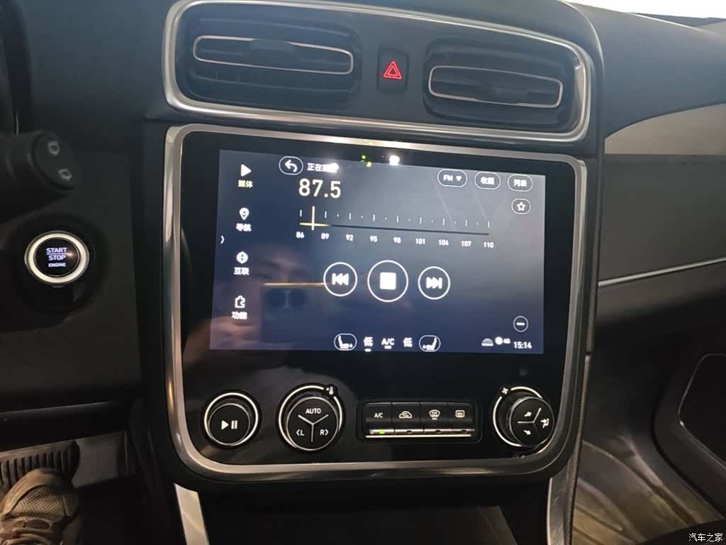 Lynk & Co 01, 2018 13