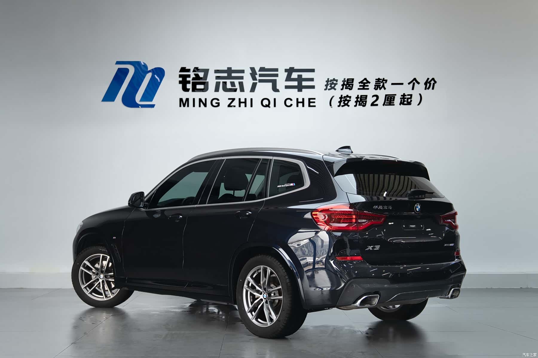 BMW X3, 2020 4