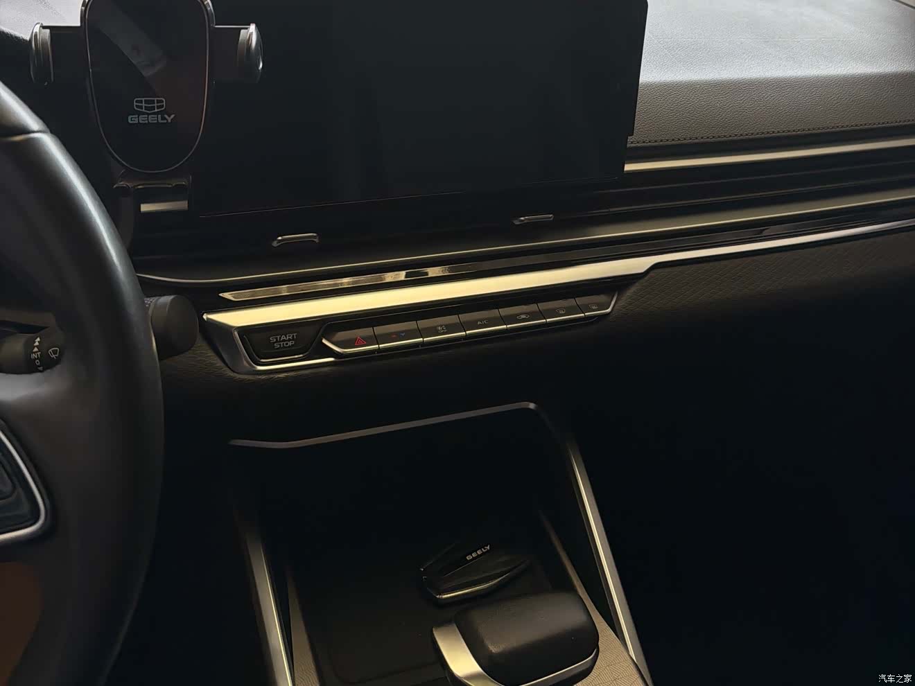 Geely Emgrand, 2022 12
