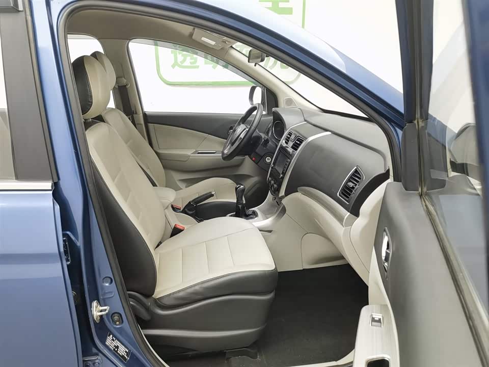 Forthing Popular S500