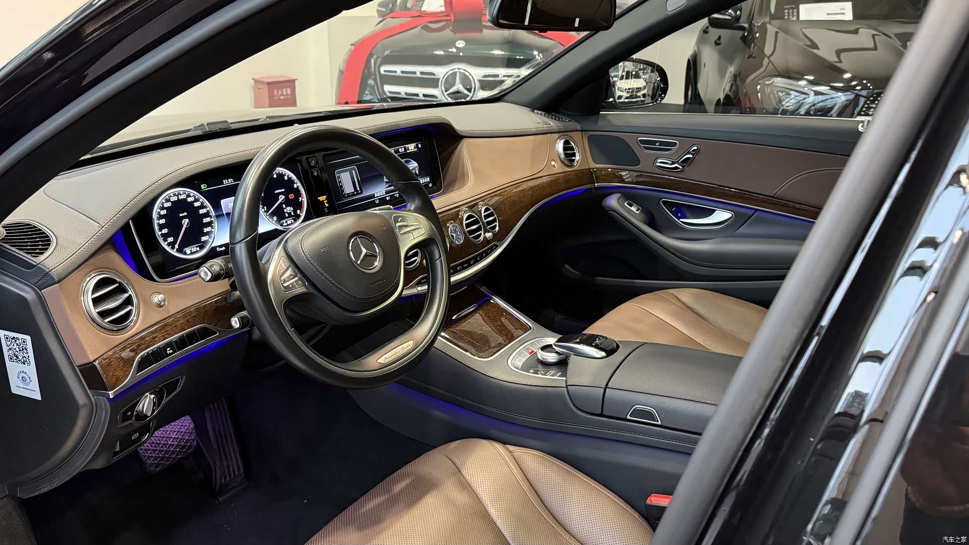 Mercedes-Benz S-Class, 2015 8