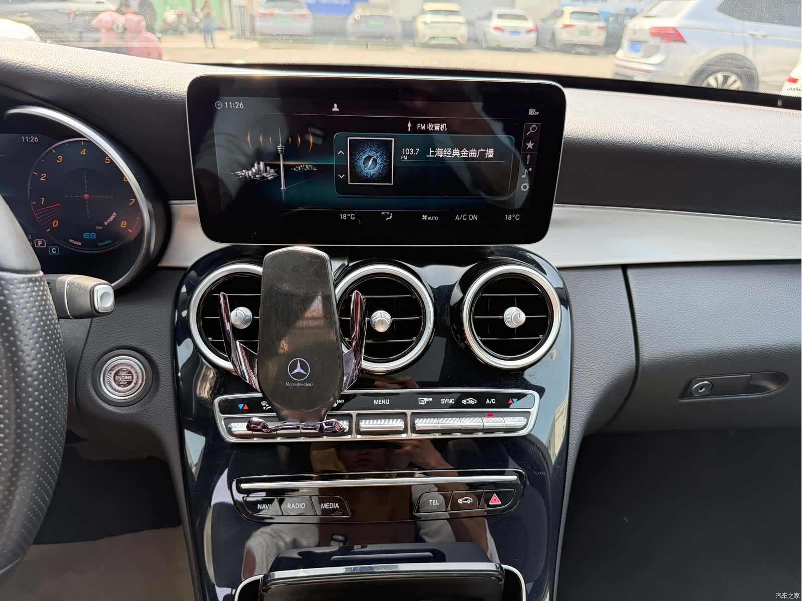 Mercedes-Benz C-Class, 2021 8