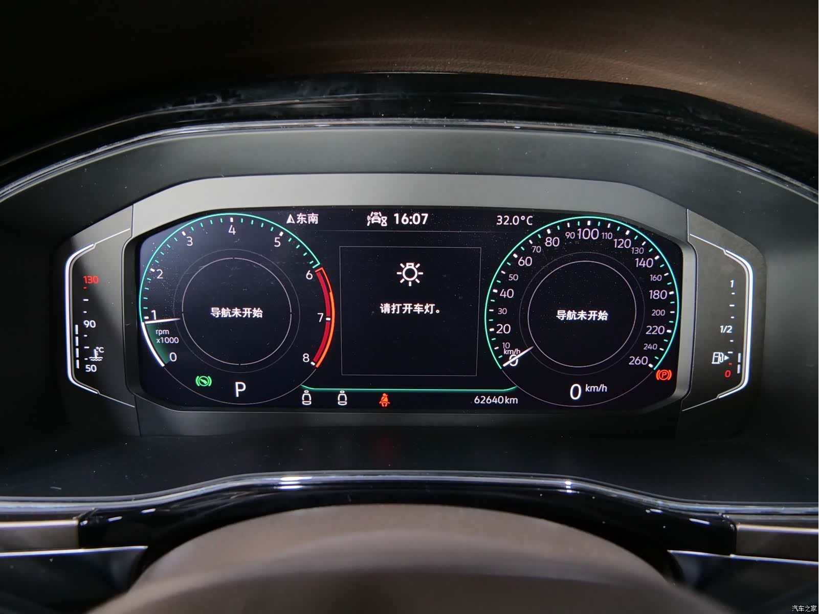 Volkswagen Viloran, 2022 15