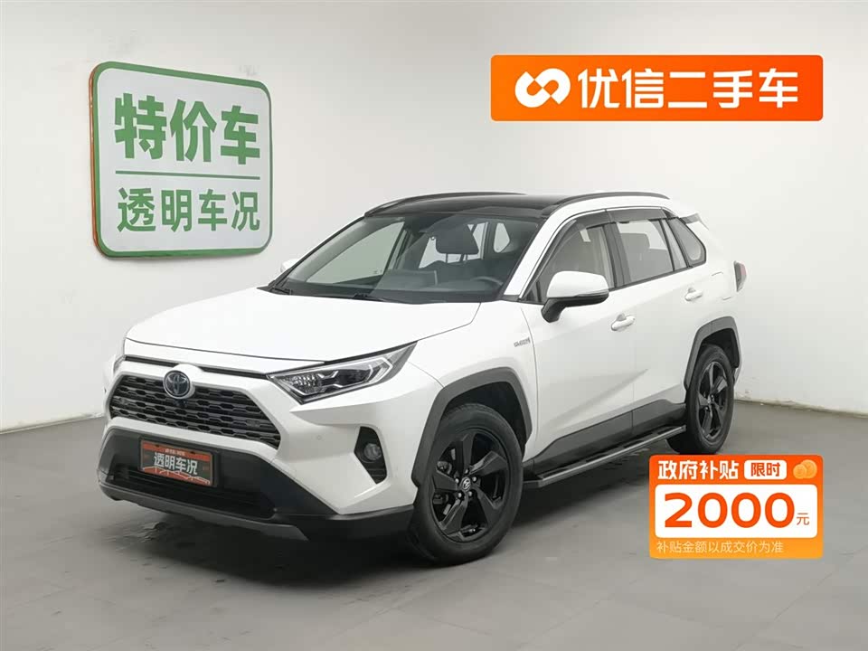Toyota RAV4 Rongfang