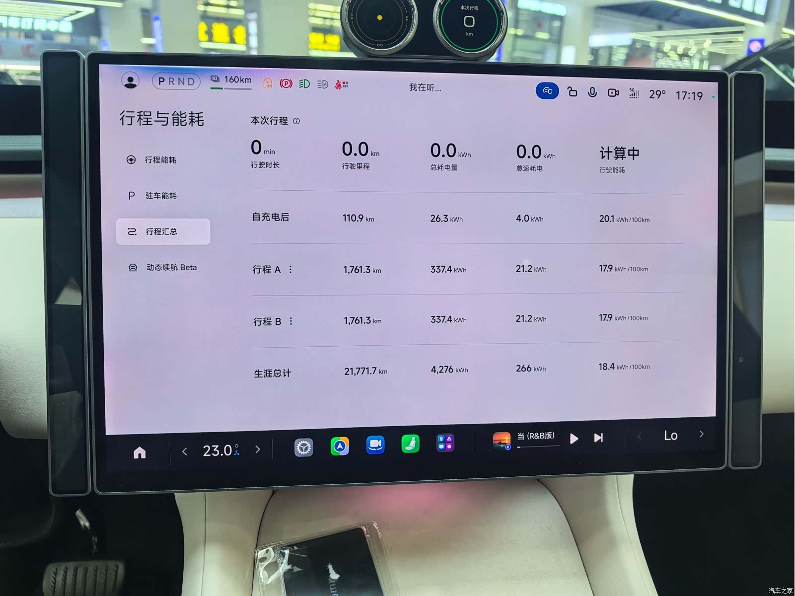 Xiaomi YU7, 2025 10