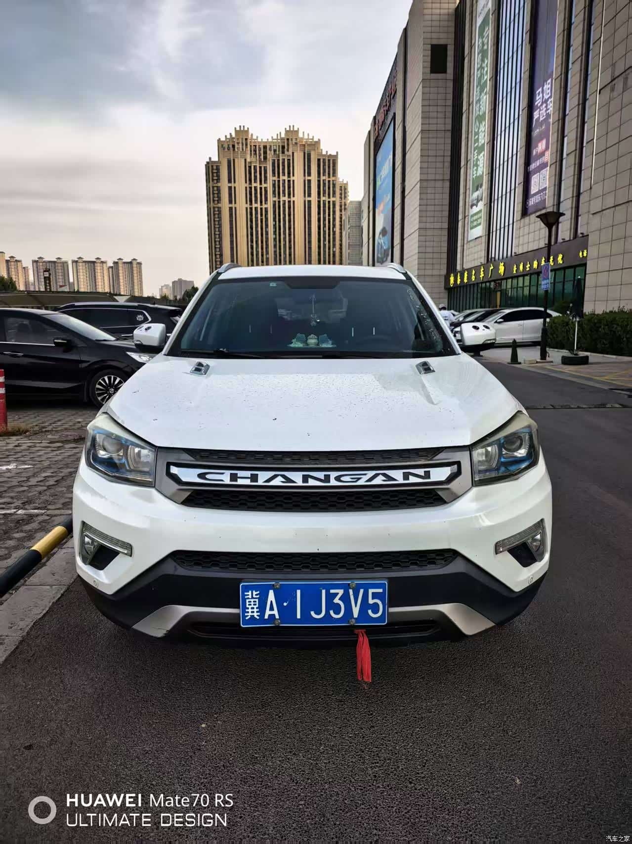 Changan CS75, 2018 2