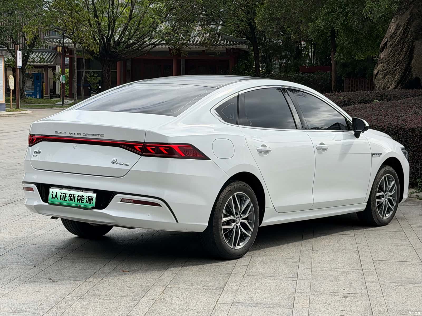 BYD Qin, 2023 13