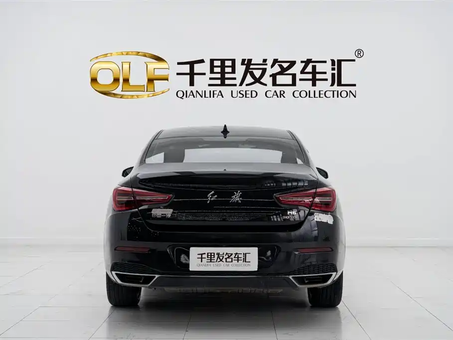 Hongqi H5