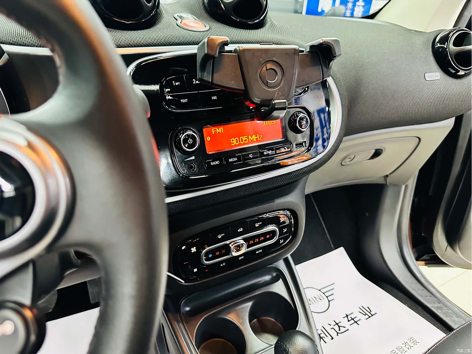 Smart Fortwo, 2018 32